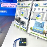 Говорящий город